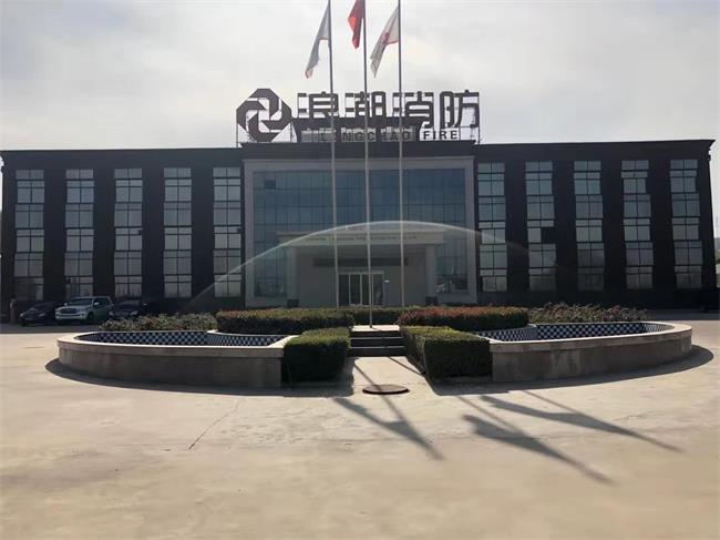 齊心協(xié)力，抗擊疫情，浪潮消防，復(fù)產(chǎn)復(fù)工！