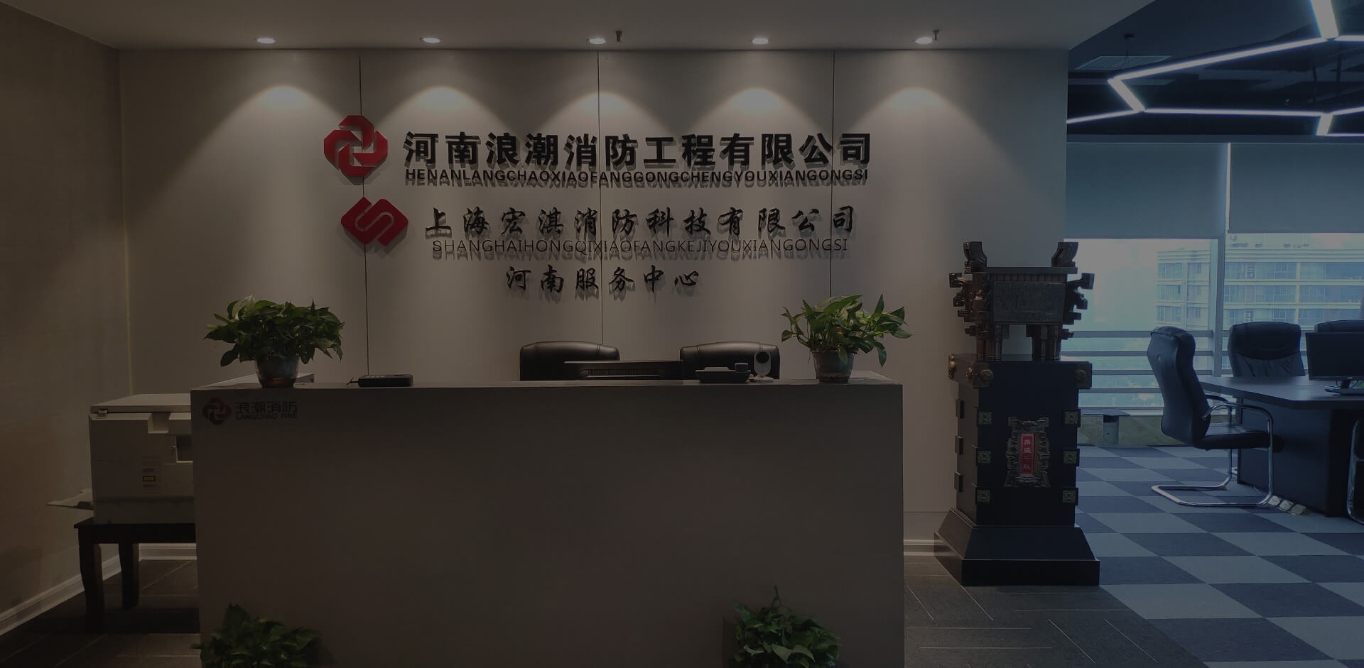 翔躍(河南)科技有限公司