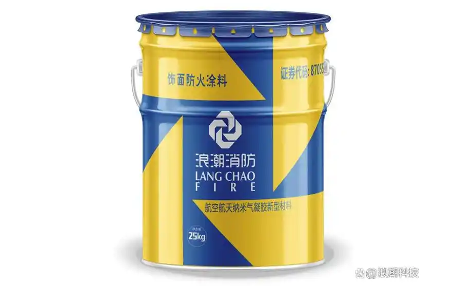 鋼結(jié)構(gòu)為什么要做防火涂料？